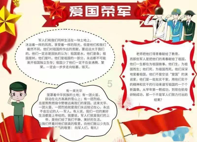 违章违法的干部一律不得任用，出自哪部法律。谢谢