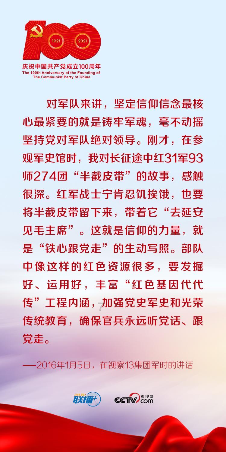 社保改革金是含多少月?-知识星球平台,开启你的知识之旅!