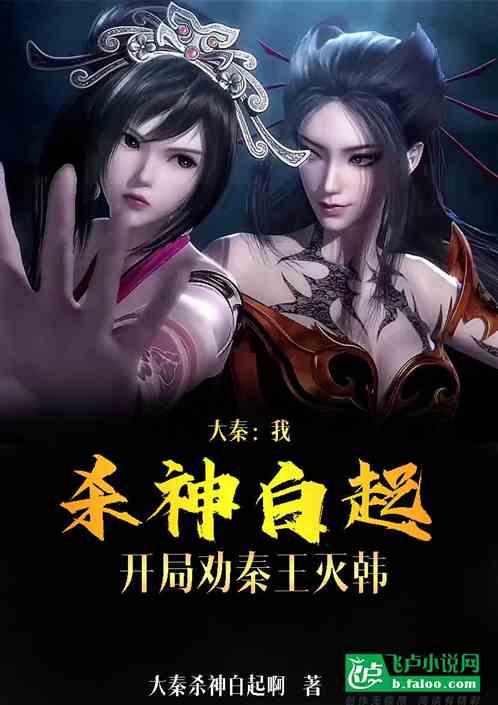 万词王